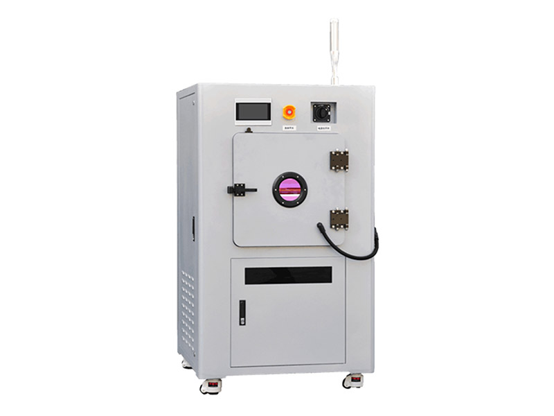 真空等离子清洗机