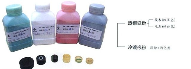 金相制样冷镶嵌粉
