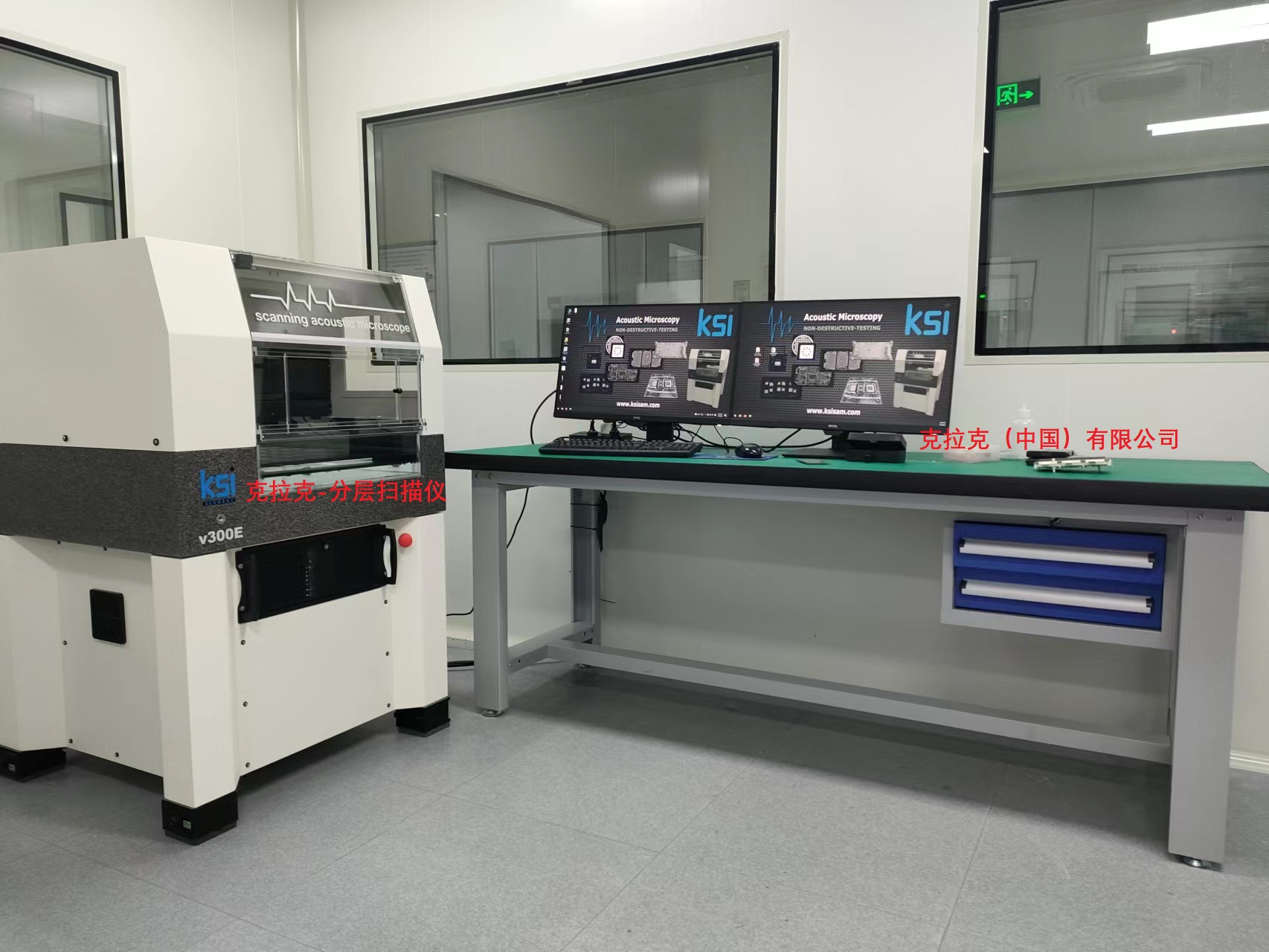 分层扫描仪 - 副本.jpg